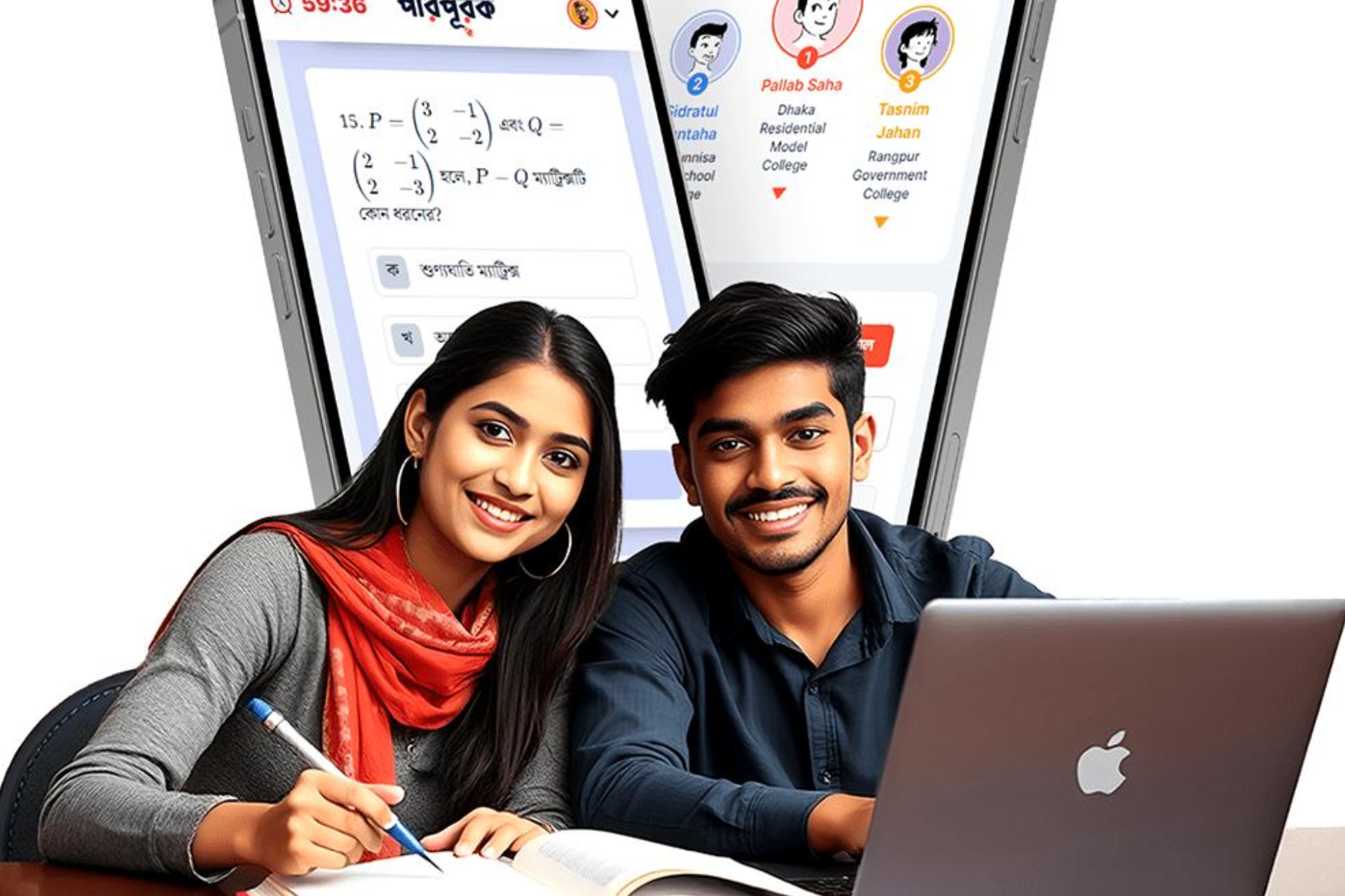 Coaching Institute Apps
